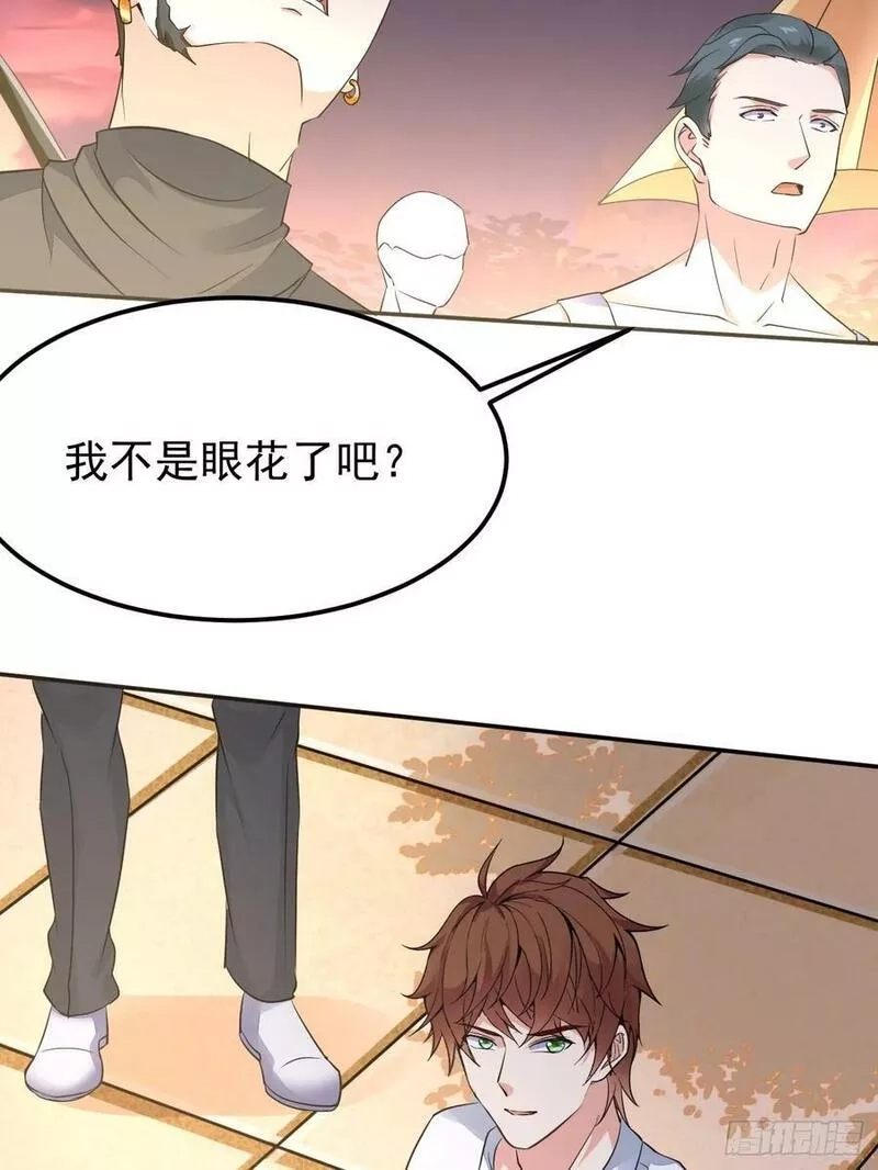 我每周一个新身份,第94话 我复仇，还需要证据？,第12张